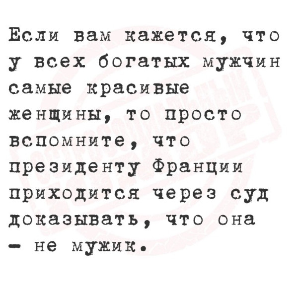 Мем, Mghost
