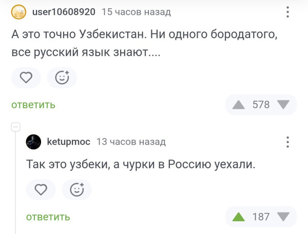 Мем, Mghost