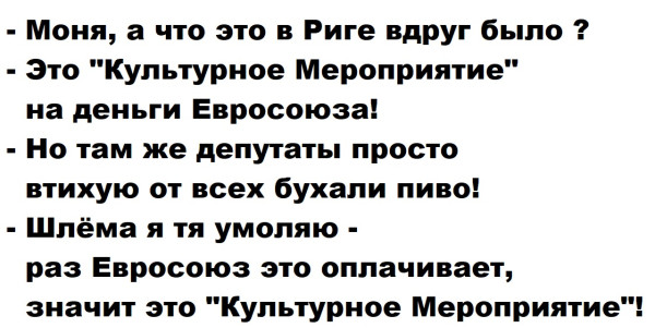 Мем