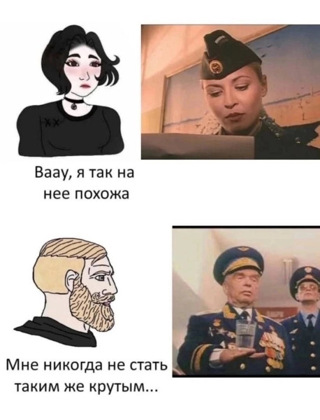 Мем, Кот Отморозкин