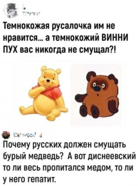 Мем, Mghost