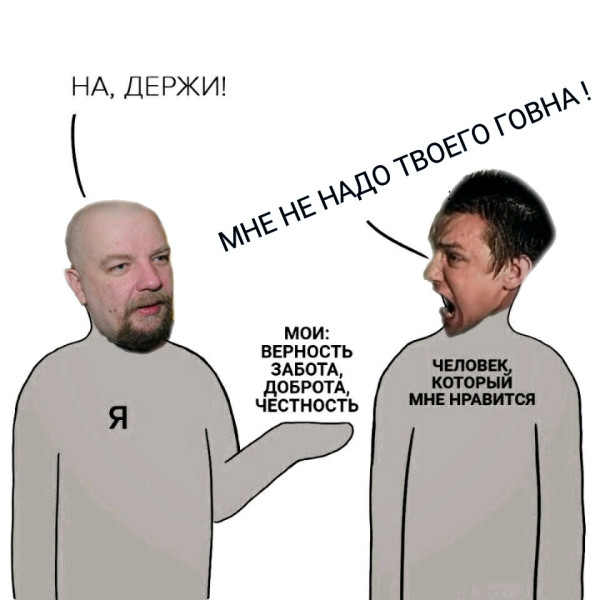 Мем, Кот Отморозкин