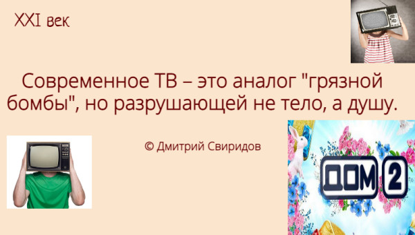 Мем