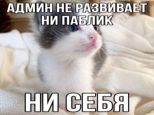 Мем, Леонид Хлыновский