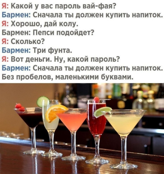 Мем, Леонид Хлыновский
