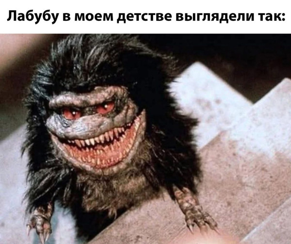 Мем, Erema