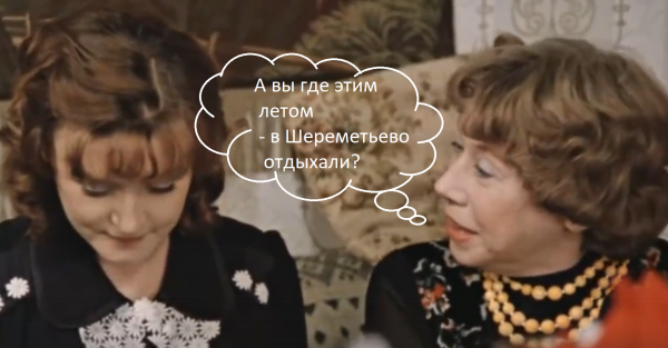 Мем, МАЩ