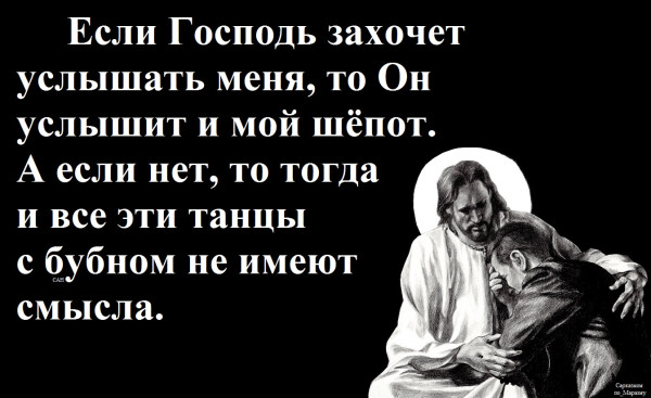 Мем, Александр САН
