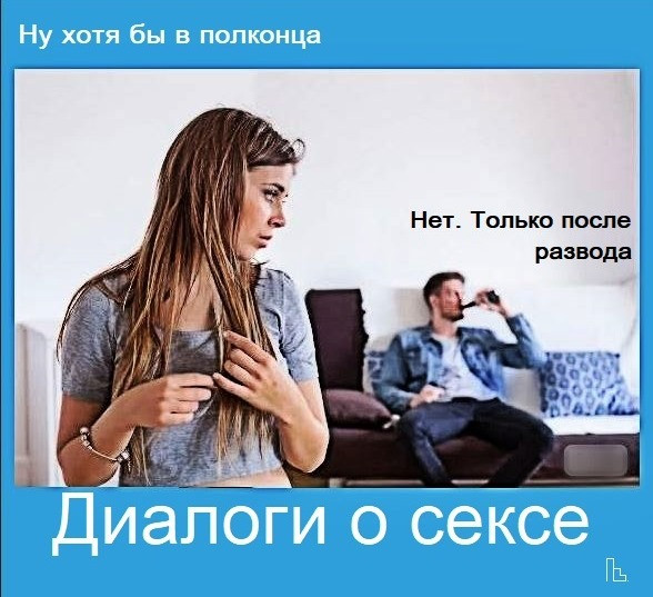 Мем: Музей семьи, частной собственности и государства, Кондратъ