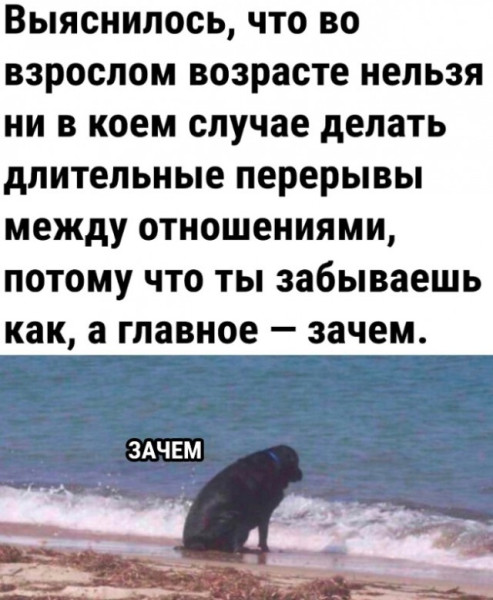 Мем, Смехалка