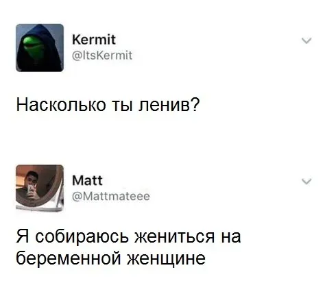 Мем, Смехалка