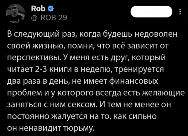 Мем, Mghost