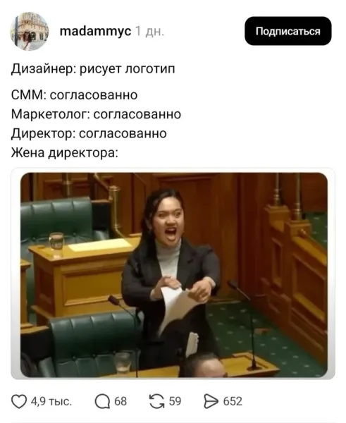 Мем, Смехалка