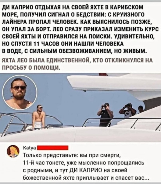 Мем, Смехалка Мем, Смехалка