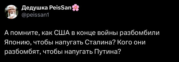 Мем, Максим Камерер Мем, Максим Камерер