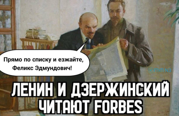 Мем, Mghost