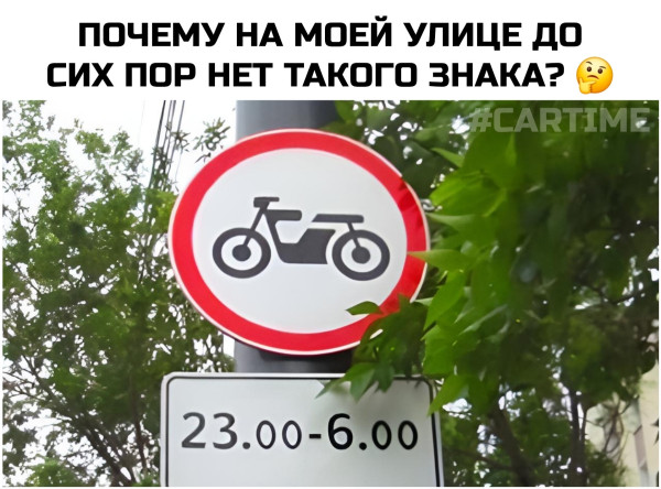 Мем, Mghost