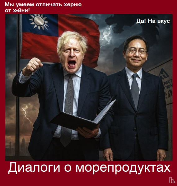 Мем: Британский музей, Кондратъ