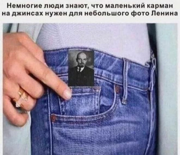 Мем: Юмор дня, iteam
