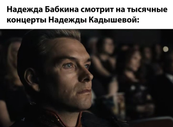Мем: Юмор дня, iteam