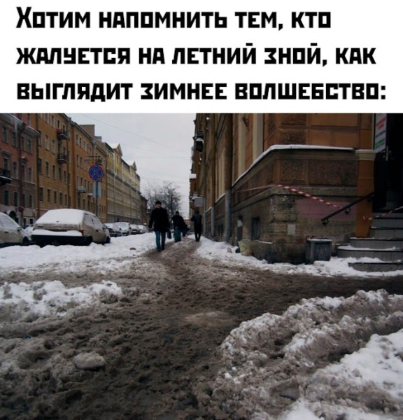 Мем: Юмор дня, iteam