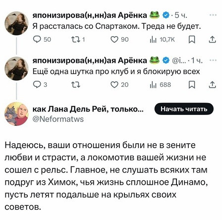 Мем, Смехалка