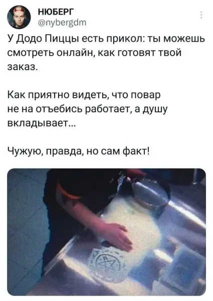 Мем, Смехалка