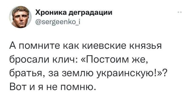 Мем, Максим Камерер