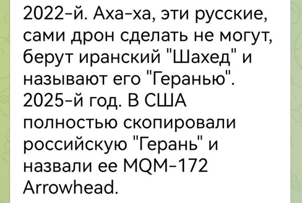 Мем, Максим Камерер