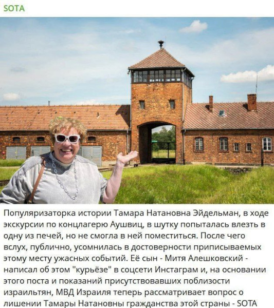 Мем: Лучшие люди страны. Совесть нации, Максим Камерер