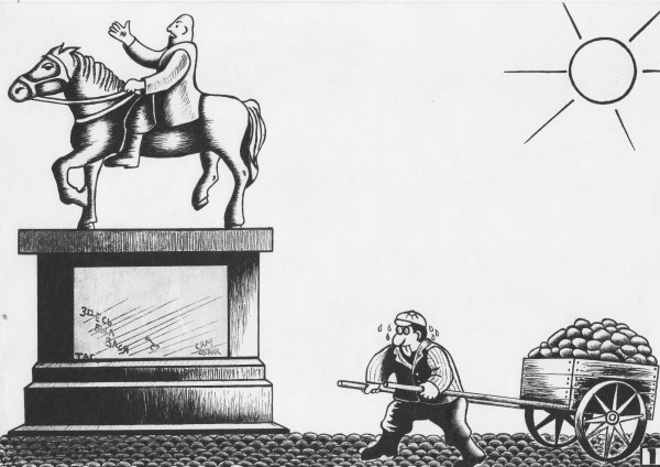 Мем: Strip:Экспроприация, Александр Троицкий Мем: Strip:Экспроприация, Александр Троицкий