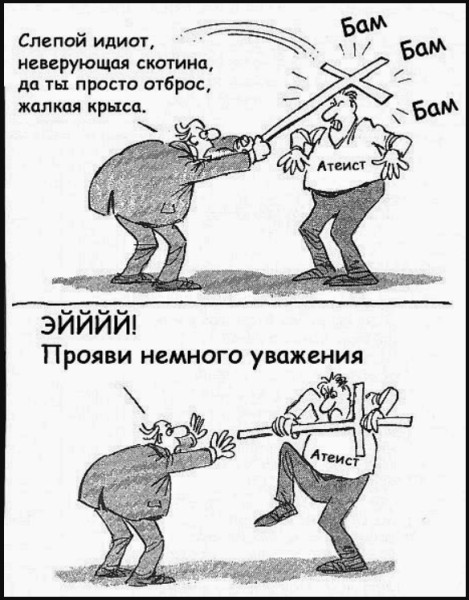 Мем