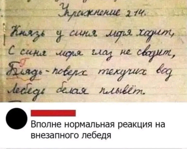 Мем, Оби Ван Киноби