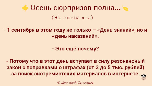 Мем Мем