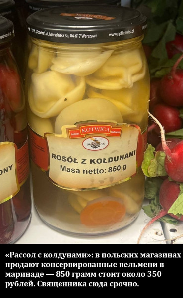 Мем, Смехалка