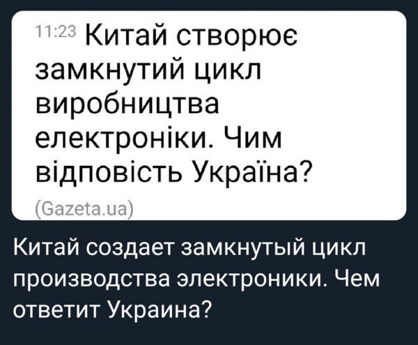 Мем, Максим Камерер