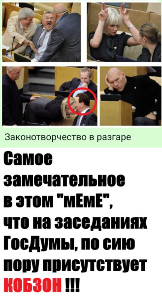 Мем