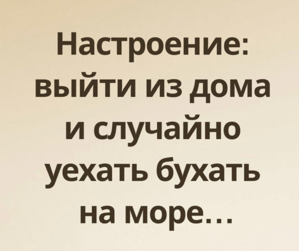 Мем