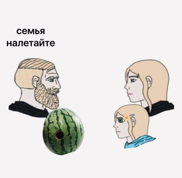 Мем, Mr_White