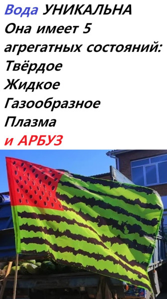 Мем