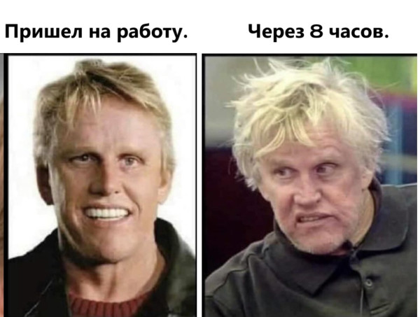 Мем, immar