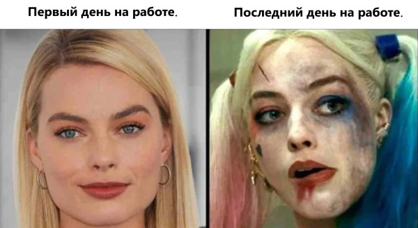 Мем, immar