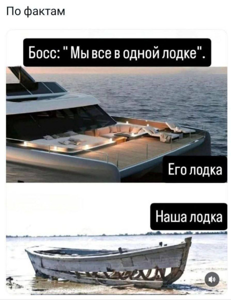Мем, Ashmedai