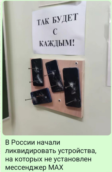 Мем, Ashmedai