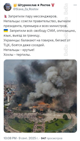 Мем, Максим Камерер