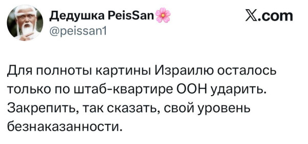 Мем, Mghost