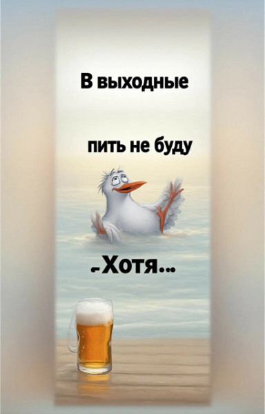 Мем
