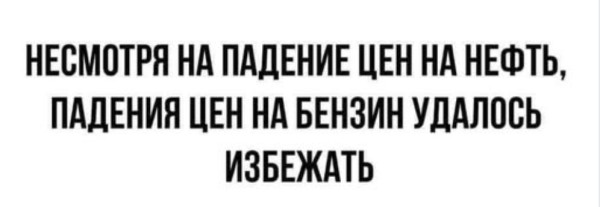 Мем, immar