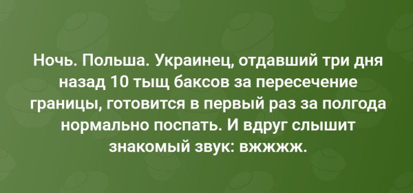 Мем, Mghost