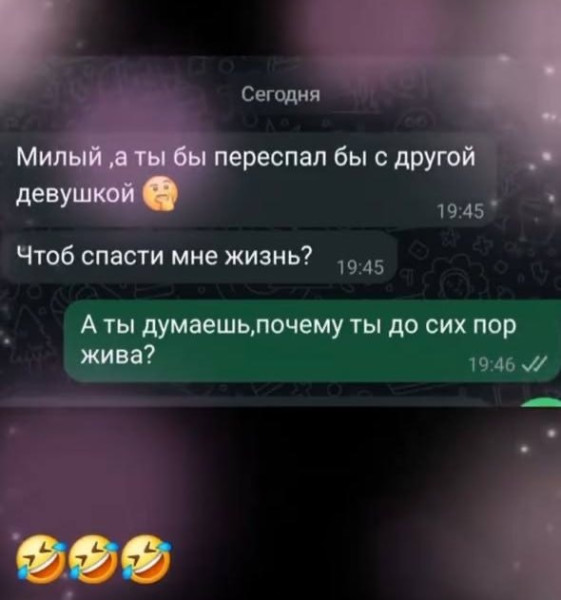 Мем, Mghost
